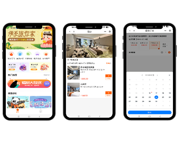 小程序