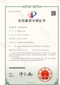 实用新型专利证书2