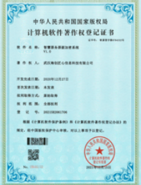 分销平台系统