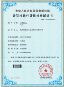 票务管理系统